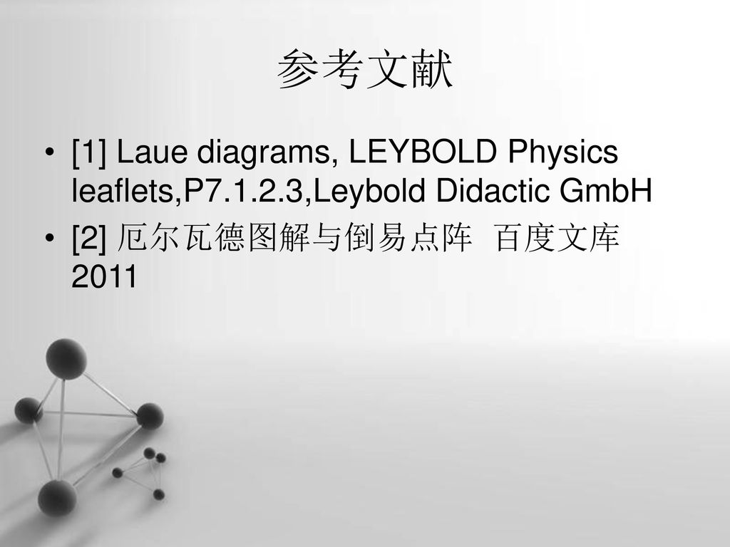 お得 帝金 固定式 LIM-04A φ114.3×φ4.5 H850